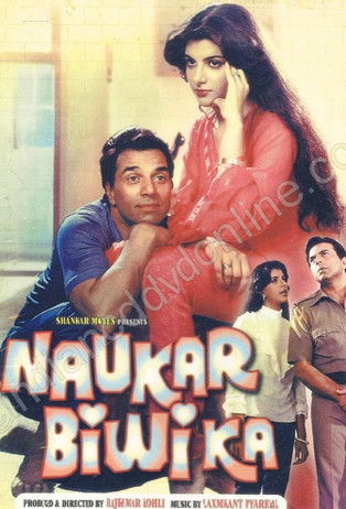Naukar Biwi Ka (1983)