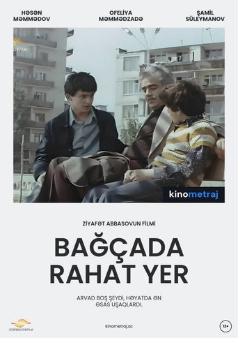 A Comfortable Place in the Garden (1978)