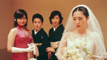 Як Асура (2003)