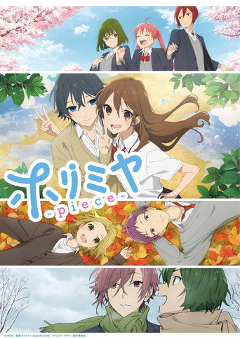 Horimiya: The Missing Pieces — Pósters 20