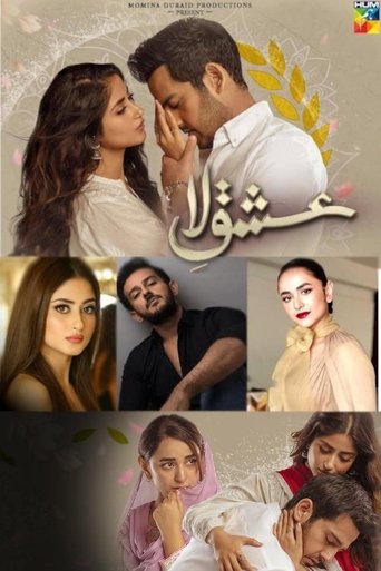 Poster for Ishq-E-Laa