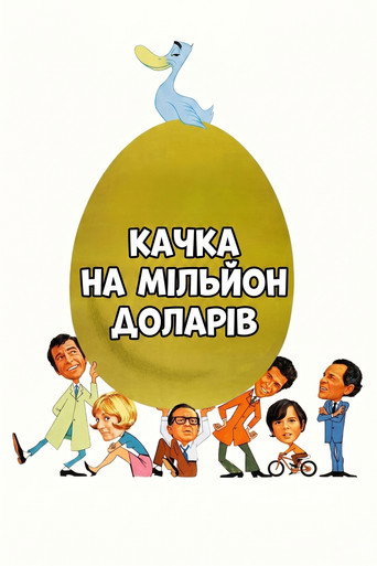 Poster 12