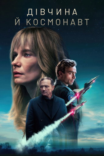 Meu Namorado Astronauta — Pôsteres 16