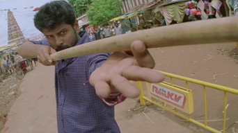 Saamy (2003)