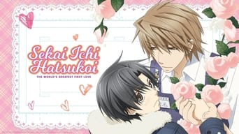 Sekai Ichi Hatsukoi: The World's Greatest First Love (2011)