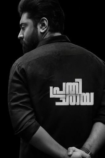 Cartell de പ്രതിഛായ