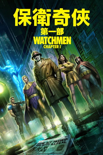 Watchmen: Chapter I — Posters 9