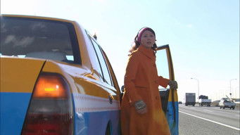 第11話：Your Name