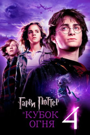 Poster 208