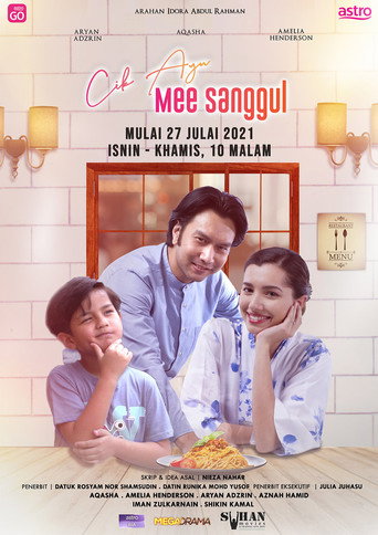 Cik Ayu Mee Sanggul