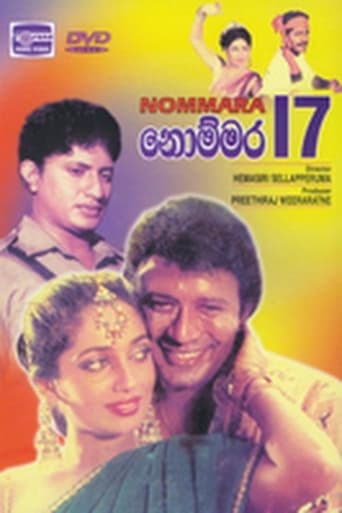 Poster of Nommara 17