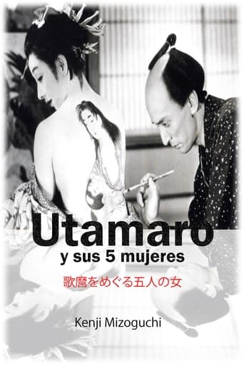 Poster of Utamaro y sus 5 mujeres