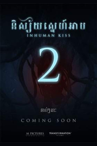 Inhuman Kiss 2