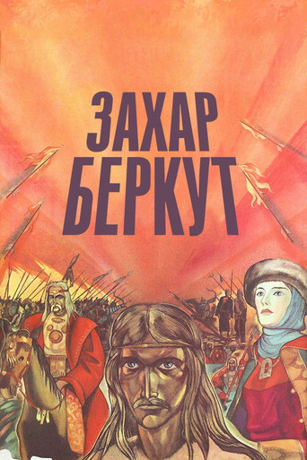 Poster 12