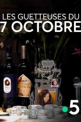 Les guetteuses du 7 octobre (2025)