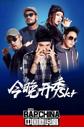 Poster 5