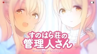 #6 Miss Caretaker of Sunohara-sou