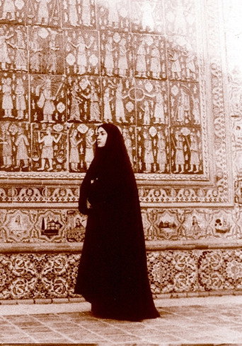 WOMEN LIKE US: WOMEN IN IRAN poster