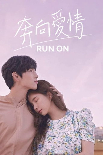 第 1 季 poster