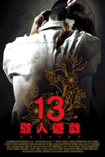 Poster 11