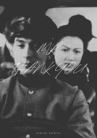 Mr. Thank You poster 4