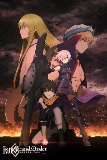 Fate/Grand Order -絶対魔獣戦線バビロニア- 特別編