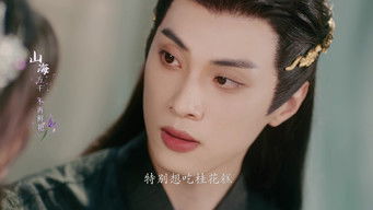 Episode 16 — Episode 16