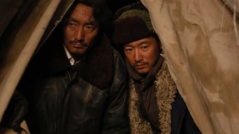 Mountain Patrol (2004)