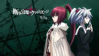 Dansai Bunri no Crime Edge - S1E01