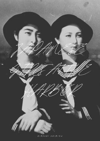 Japanese Girls at the Harbor poster 4