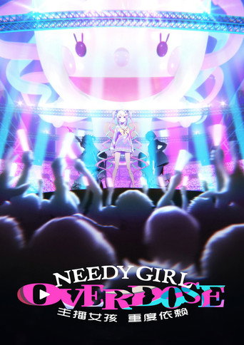 Poster 3