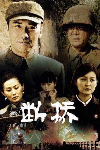 断桥 - Season 1