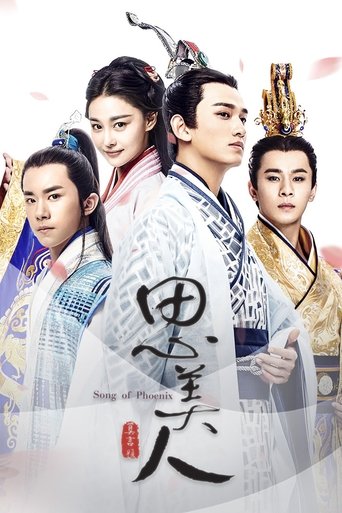 Song of Phoenix: Season 1