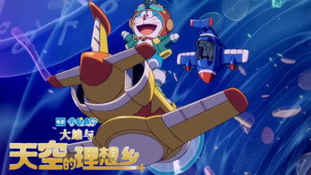 Episode 44