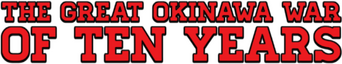 The Okinawa War of Ten Years logo