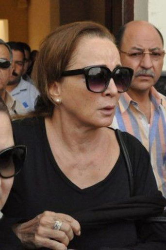 Foto de Naglaa Fathy