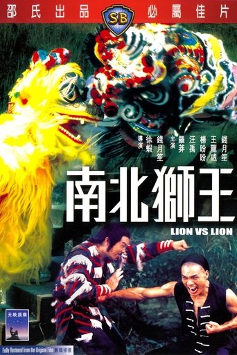 Watch Lion vs. Lion Online Free Putlocker Watch Lion vs. Lion Online Free Putlocker