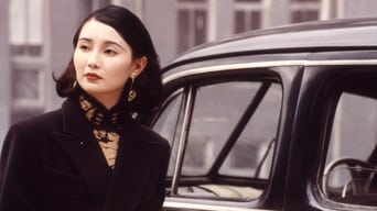 У центрі сцени (1991)