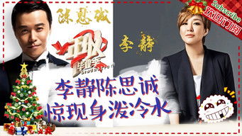 Episodio 10 — Episodio 10