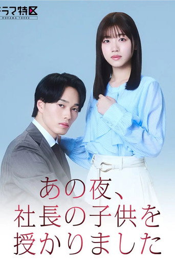 Poster 3