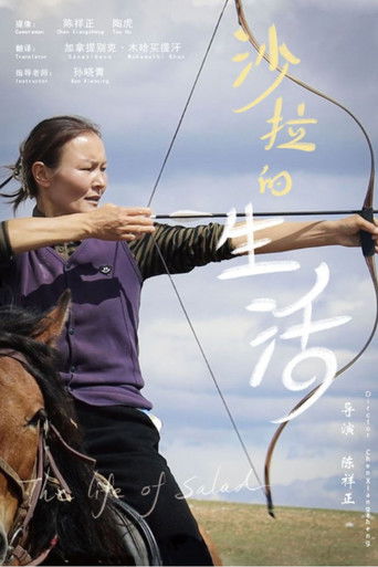 The Life of Salad poster