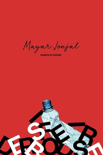Mayar Jonjal (2020) Bengali