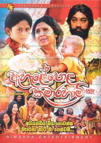 Poster of Ahelepola Kumarihami