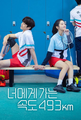 Love All Play — Posters 23