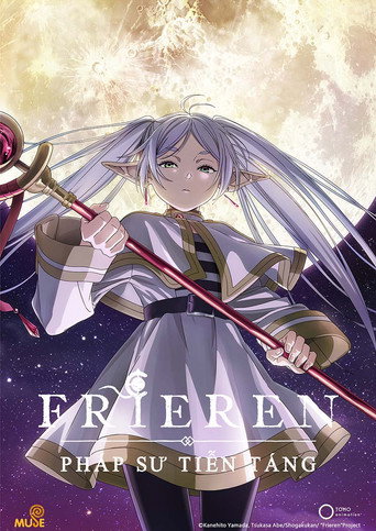 Frieren: Tras finalizar el viaje — poster 119, 800 × 1130