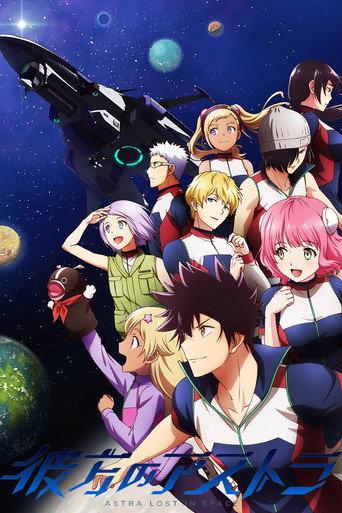 Astra Lost in Space — Pôsteres 24