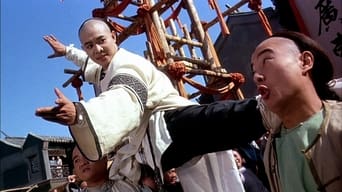 Легенда II (1993)