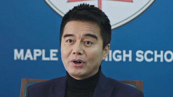 Episode 13 — Episode 13