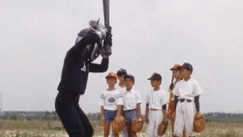 Episode 21 — Baseball Age Of Rose Color!! Crime's Slugger