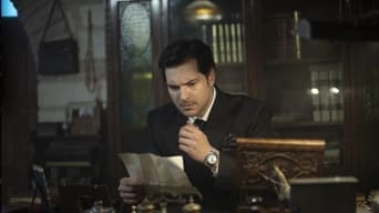 仕立て屋 - Season 2 (2023) 予告編